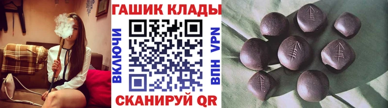 Купить закладку Кетамин  АМФ  Псилоцибиновые грибы  Меф мяу мяу  Cocaine  ГАШ  Конопля  Героин  Химки
