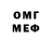 Меф 4 MMC Rocio Rupay