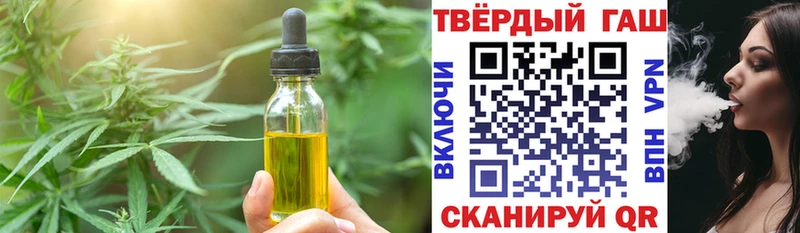 Canna-Cookies марихуана  Купить где  Химки 