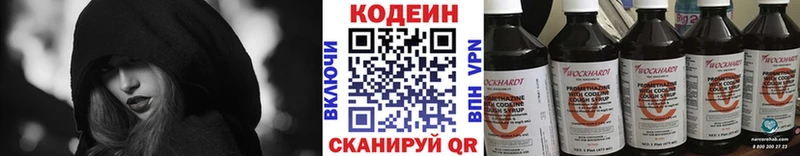 Купить где  Химки  Кодеиновый сироп Lean Purple Drank 