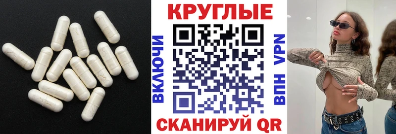 Купить  Химки  Ecstasy 250 мг 