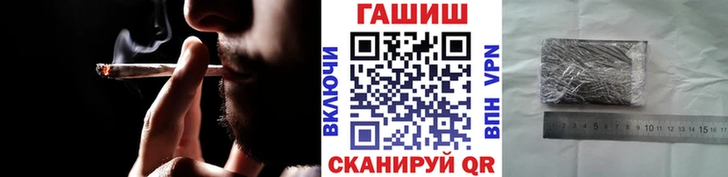 Гашиш хэш  Купить закладки  Химки 