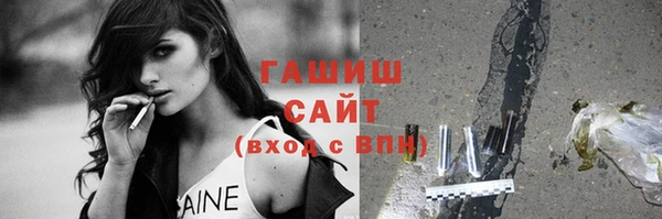 каннабис Бугульма
