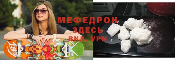прущая мука Бородино
