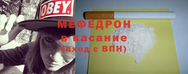 прущая мука Бородино
