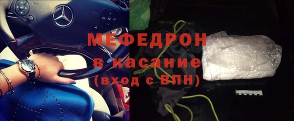 прущая мука Бородино