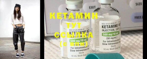 каннабис Бугульма