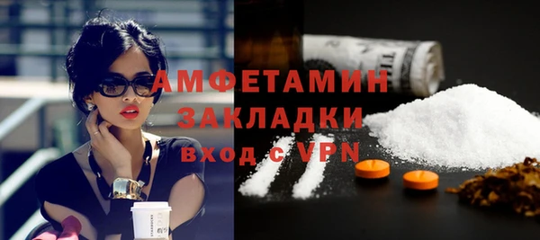 ALPHA PVP Бронницы