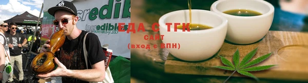 ALPHA PVP Бронницы