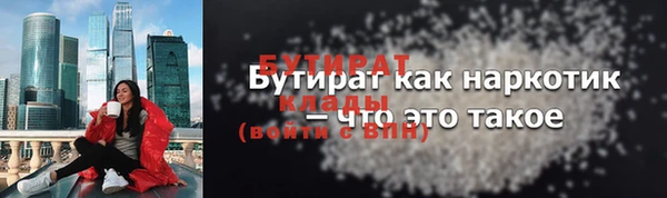 каннабис Бугульма