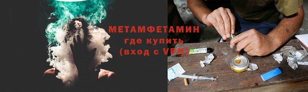 прущая мука Бородино