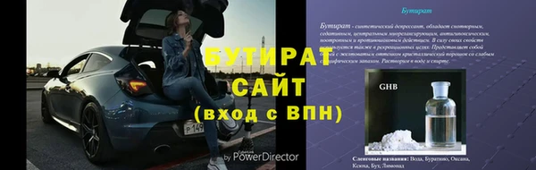 каннабис Бугульма