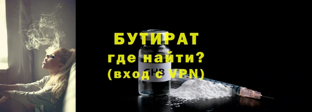 ALPHA PVP Бронницы