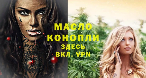 ALPHA PVP Бронницы