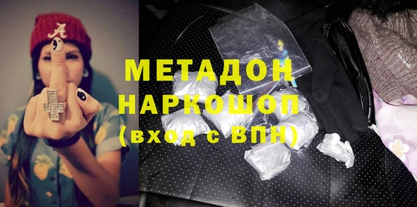 каннабис Бугульма
