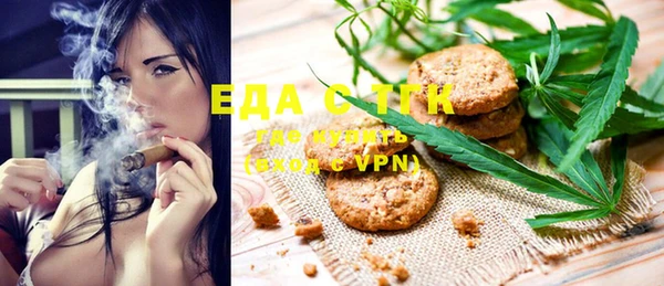 каннабис Бугульма