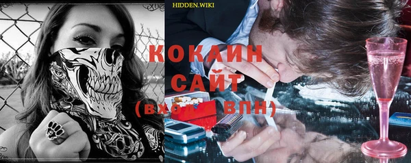 каннабис Бугульма