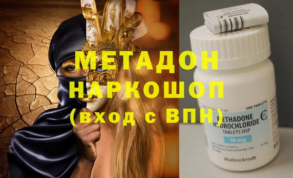 ALPHA PVP Бронницы
