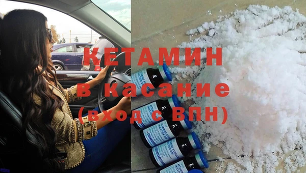 ALPHA PVP Бронницы