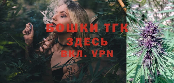 ALPHA PVP Бронницы
