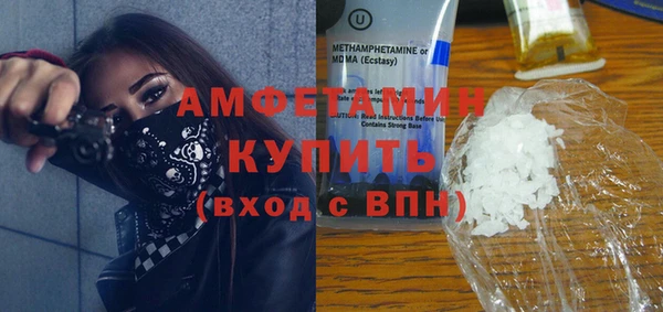 каннабис Бугульма