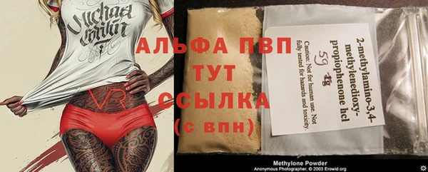 каннабис Бугульма