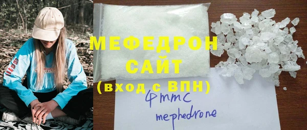 ALPHA PVP Бронницы