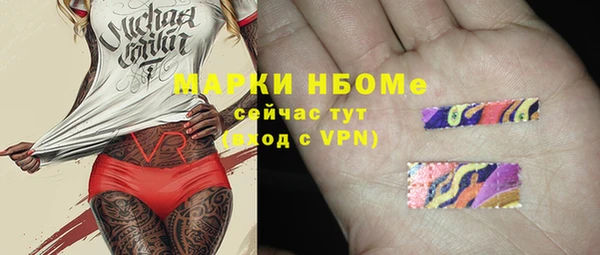 каннабис Бугульма