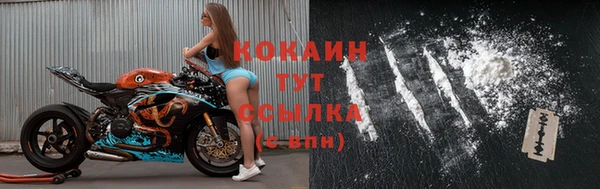ALPHA PVP Бронницы