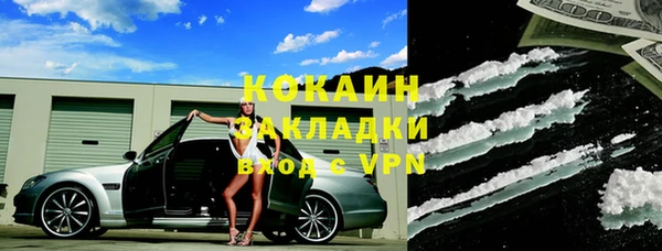 каннабис Бугульма