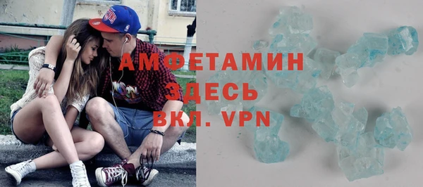 ALPHA PVP Бронницы