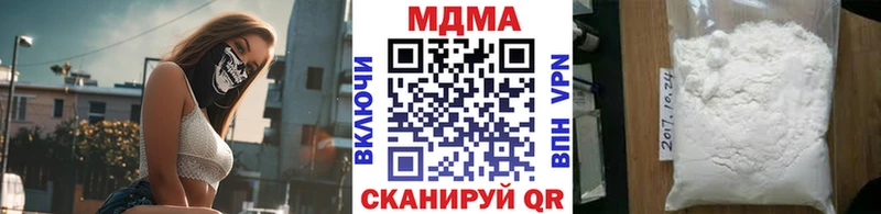 Купить  Химки  МДМА Molly 