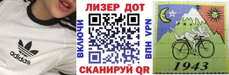 Наркотические марки 1500мкг  Купить  Химки 