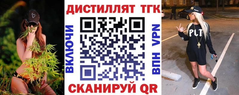 Купить где Химки Дистиллят ТГК THC oil